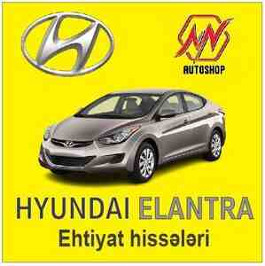 Hyundai Elantra ehtiyat hissələri