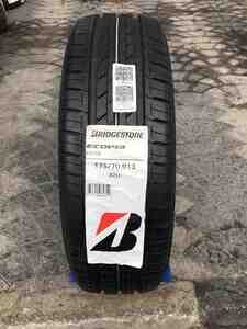 Bridgestone inl ri 17570 R13 xbrend xwidth xheight