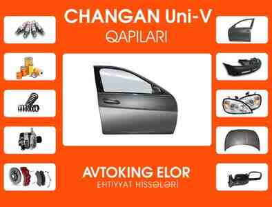 Chanhan Uni-V qapıları Chanhan Uni-V qapıları