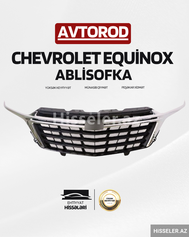 "Chevrolet Equinox" radiator barmaqlığı "Chevrolet Equinox" radiator barmaqlığı