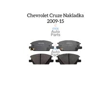 Chevrolet Cruze Nakladka 2009-15