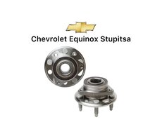 Chevrolet Equinox stupitsa