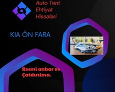 Kia Ön fara