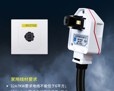 Elektromobil adapteri üçün