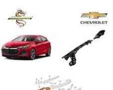 Chevrolet Cruze 2017 arxa bufer kirşəsi
