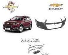 Chevrolet Captiva 2011-2015 on bufer