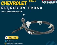 Chevroler Cruze üçün Ruçnoyun Trosu