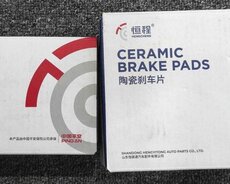 Geely STARSHİP L7 naklatka əyləc bəndləri