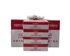 Chery Fulvin alışma şamları