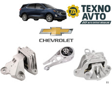 Chevrolet Eqinox - Mühərrik Yastığı