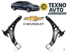 Chevrolet Malibu 2015-2024 - Asqı Qolu