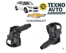 Chevrolet - Obratka Şlanq Başlığı Plasmas