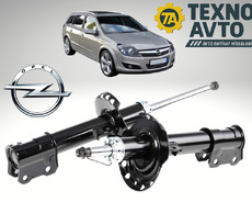 Opel Astra H - Ön Amartizator