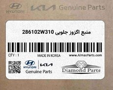286102W310-qluşitel turbası- Hyundai orijinal