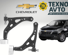 Chevrolet Equinox - Asqı Qolu