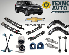 Chevrolet Equinox - Asqı Sistemi