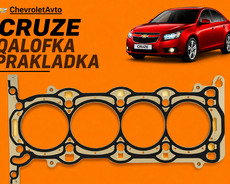 Chevrolet cruze qalofka prakladka