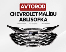 Chevrolet Malibu 2019-2020 - radiator barmaqlığı
