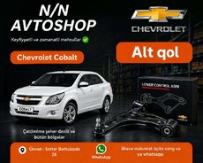 Chevrolet Cobalt alt qol