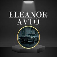 Eleanor avto